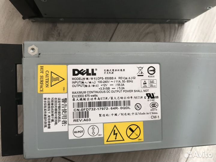 Блок питания серверный dell DPS- 650BB A