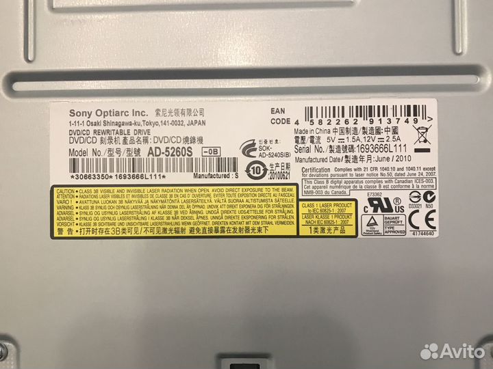 Оптический привод (дисковод) Sony AD-5260S