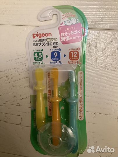 Новый Набор зубных щеток Pigeon, в ассортименте
