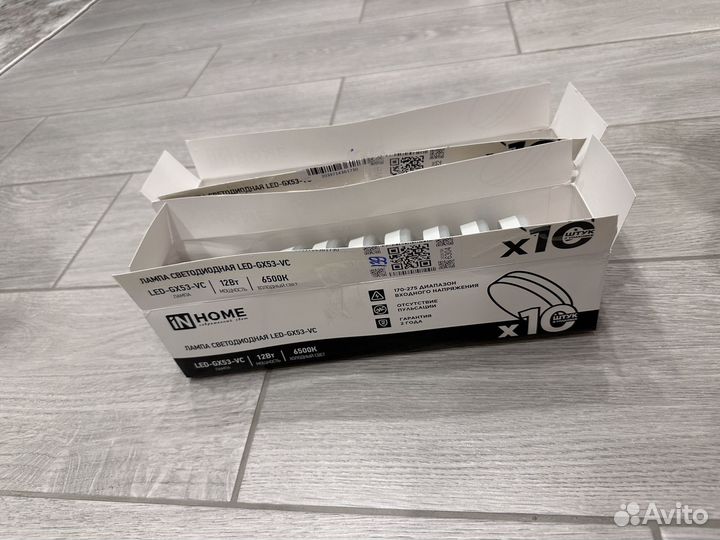 Лампочки gx53 Белый холодный свет