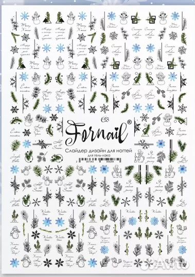 Наклейки для ногтей