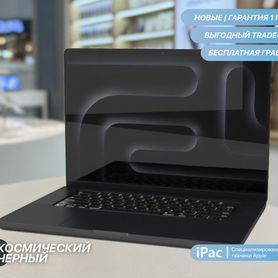 Apple MacBook Pro 16 M3 Pro (2023), 18 гб/512 гб