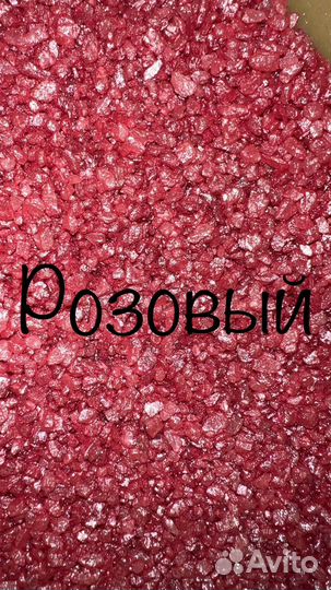 Морская соль для ванны