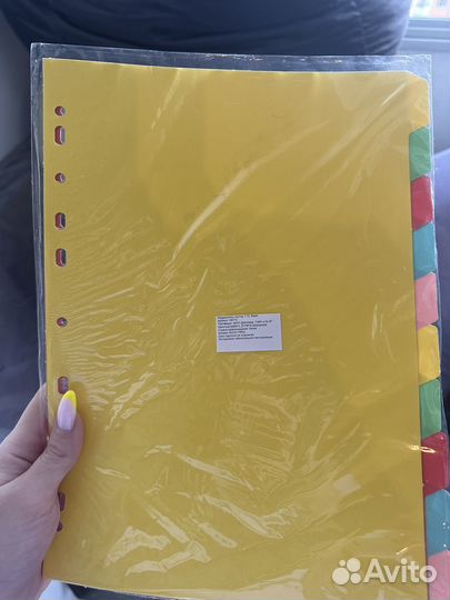 Разделитель листов