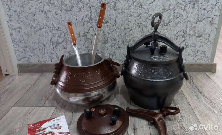 Афганcкий казан 10 литрoв