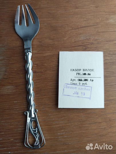 Ложки,вилки чайные