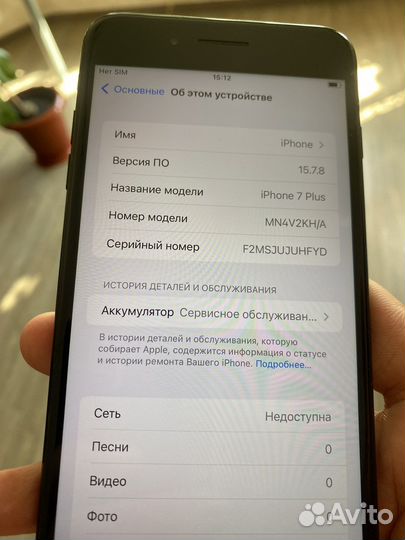 Телефон iPhone 7 plus 128 gb