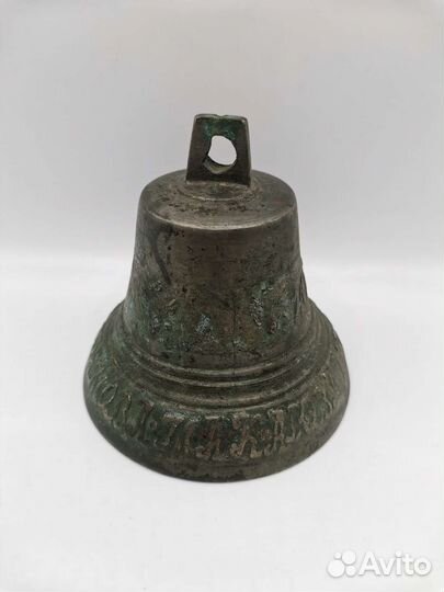 Колокольчик Завода Егора Ефимова Макарова 1876 г