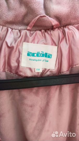 Куртка демисезонная для девочки