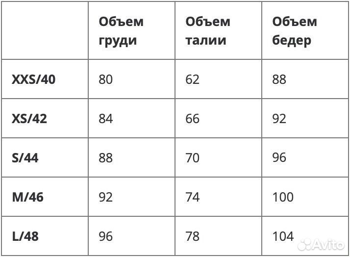 Платье корсетное в пайетках 40(хxs), 42 размеры