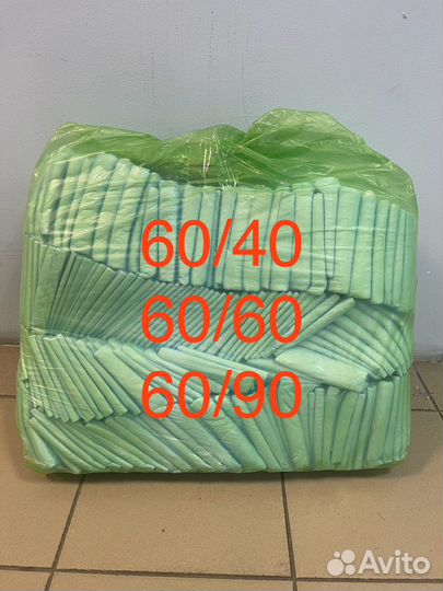 Пеленки для собак одноразовые всех размеров