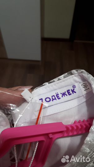 Блузка белая школьная 140