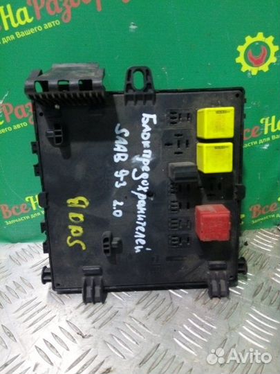 Блок предохранителей в салон Saab 9-3 2.0