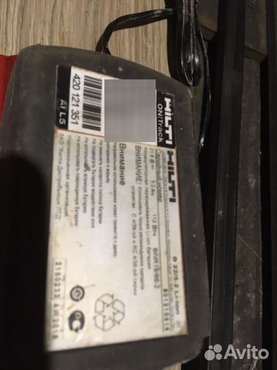 Зарядное устройство hilti С 4/36-350