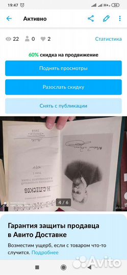 Н.С. Лесков собрание сочинений в12 т