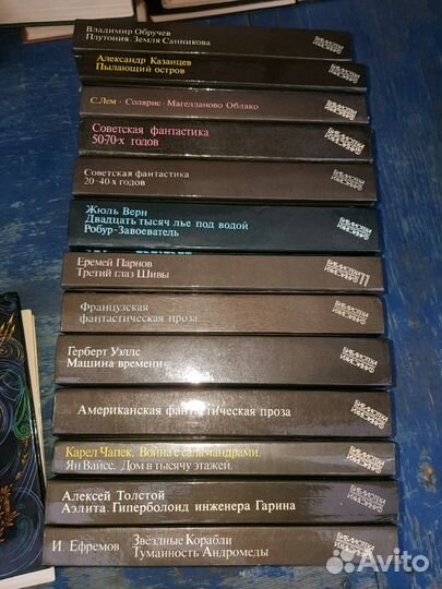 Библиотека современной фантастики: в 21 томах