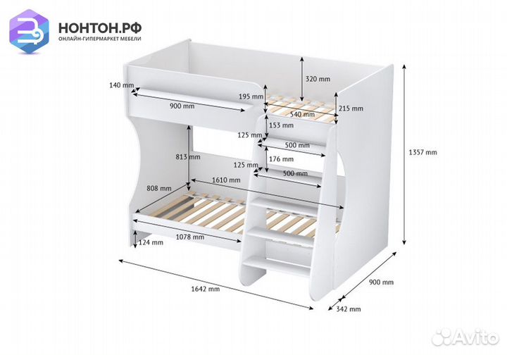 Кровать двухъярусная Polini kids Dream 1500 белый