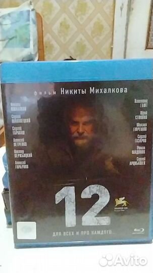 Blu-ray диски Сборка Фильмов