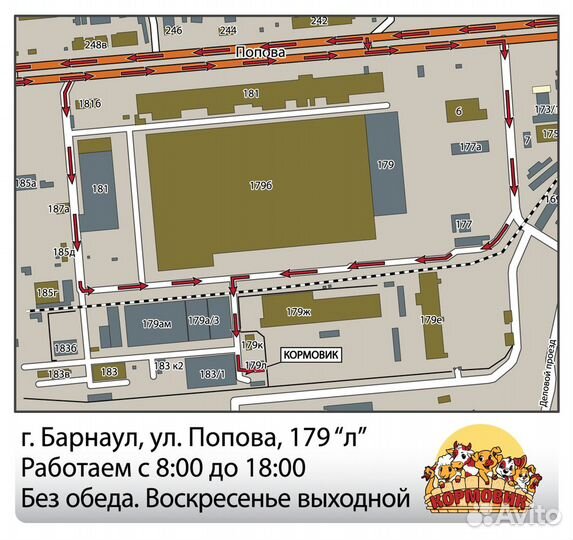 Комбикорм для бройлеров пк-5