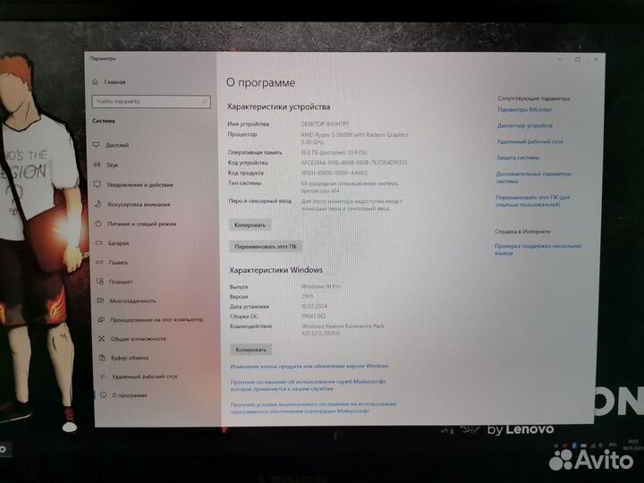 Lenovo legion 5 17ach6h