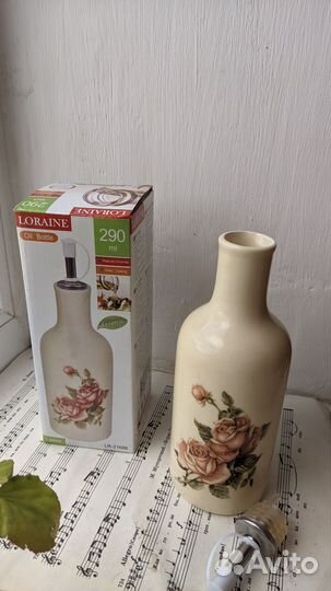 Ёмкость для масла