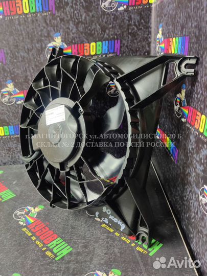Вентилятор охлаждения с кожухом LADA Granta с A/C
