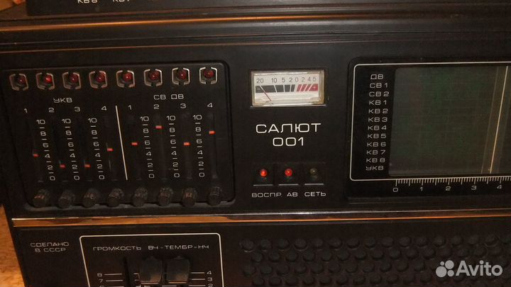 Приемники Салют-001