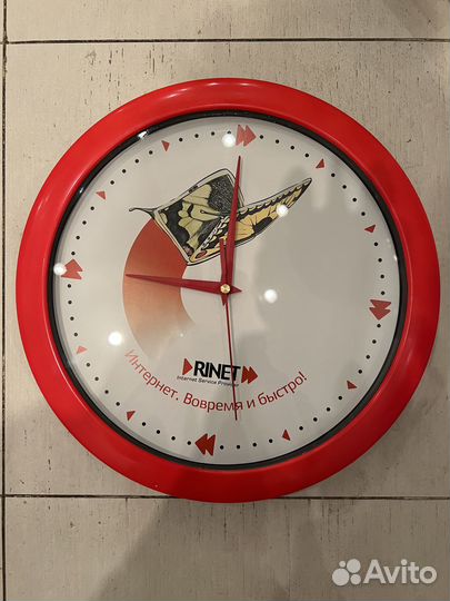 Часы настенные