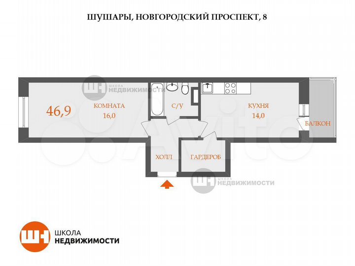 1-к. квартира, 46,9 м², 11/26 эт.