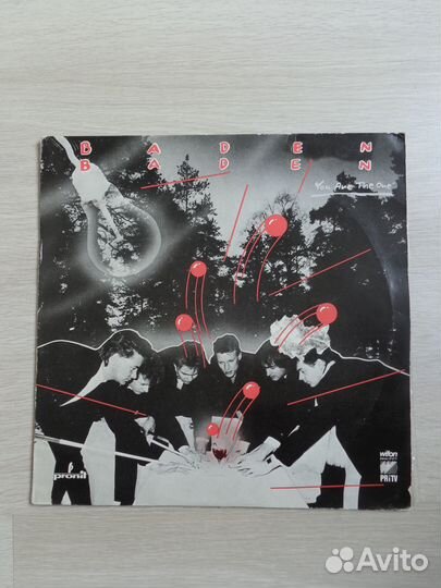 Baden Baden – You Are The One EX/EX