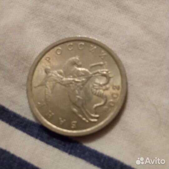 Монета 5 копеек 2002 года (дворца нет)