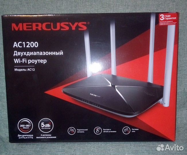 Роутер Mercusys AC12 (AC1200)