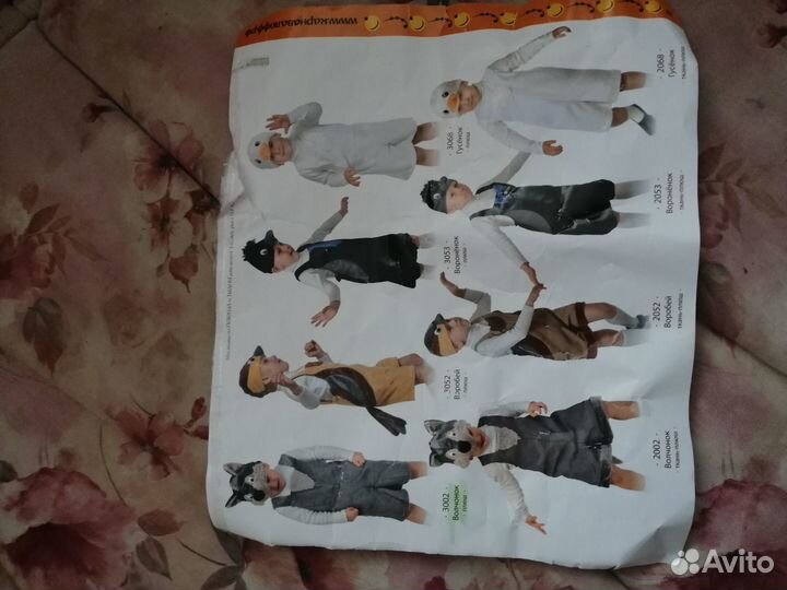 Новогодний костюм для мальчика