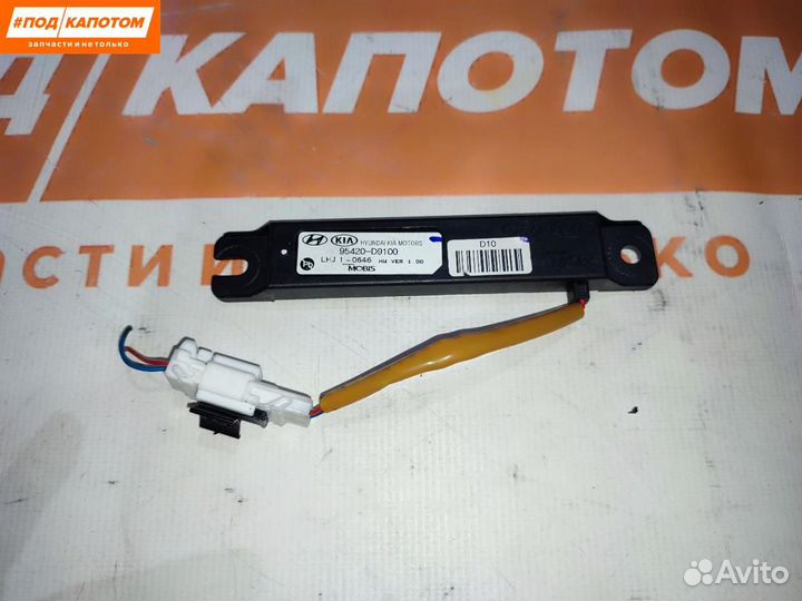 Антенна Kia Sportage 4 2016 95420D9100