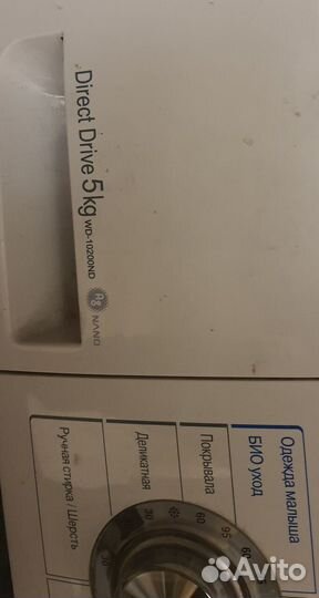Стиральная машина LG WD-10200ND AG nano