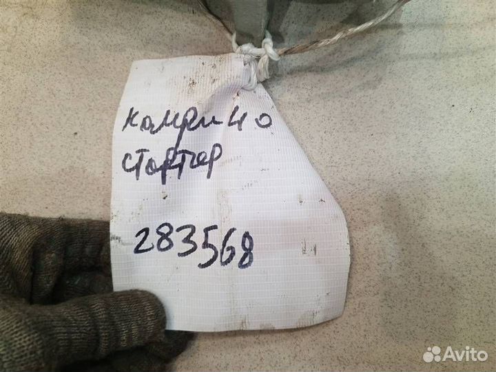 Стартер Toyota Camry XV40 2006-2011