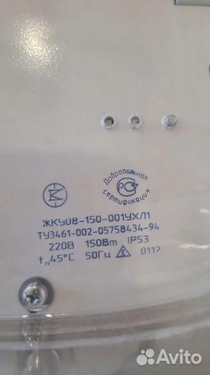 Фонарь уличный на столб