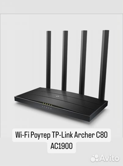 Wifi роутер