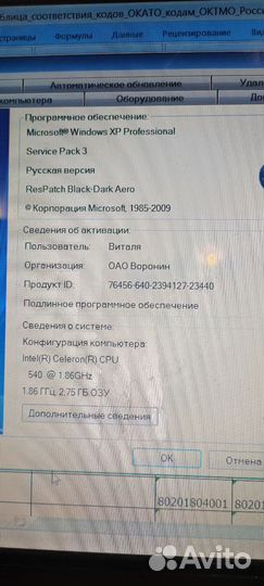 Ноутбук samsung r60 plus