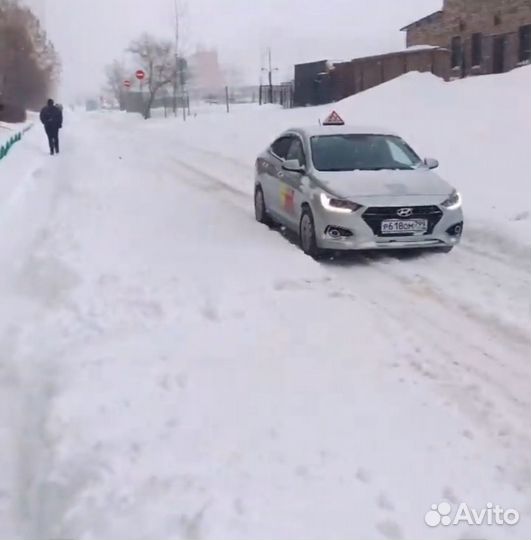 Автошкола обучение