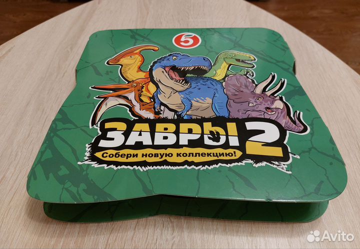 Альбом с коллекцией завров 2