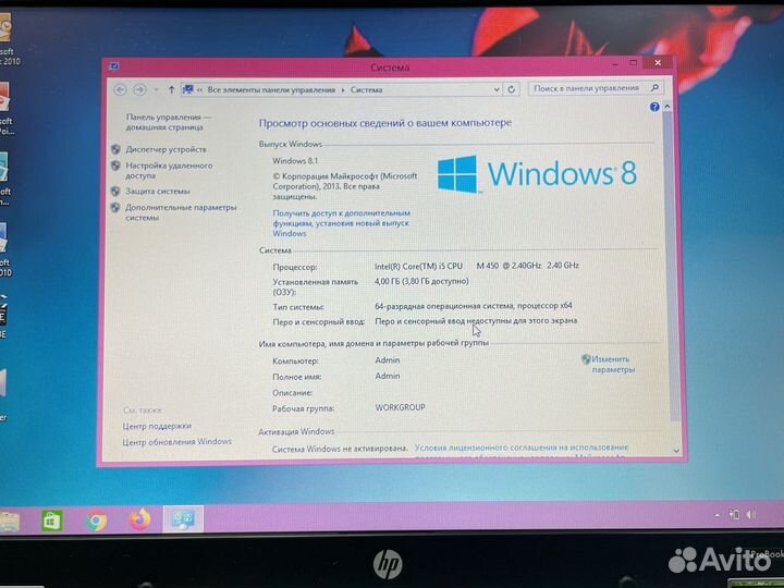 Ноутбук HP ProBook 6450b
