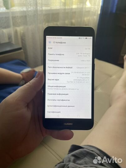 HUAWEI P8 Lite, 2/16 ГБ