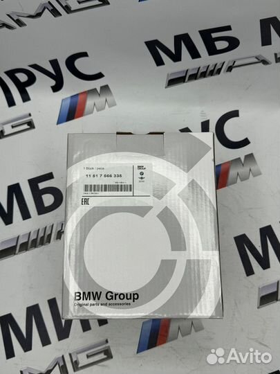 11517566335 насос BMW