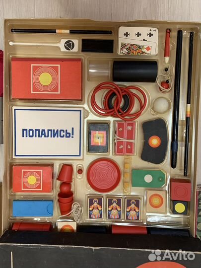 Игрушки СССР, фокусы, лото, головоломки, шахматы