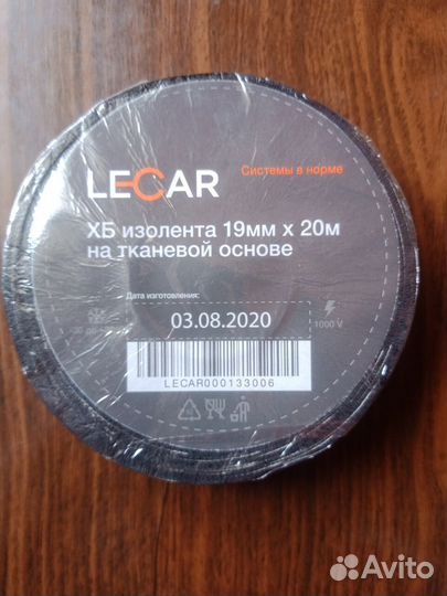 Изолента lecar 19мм*20м хб