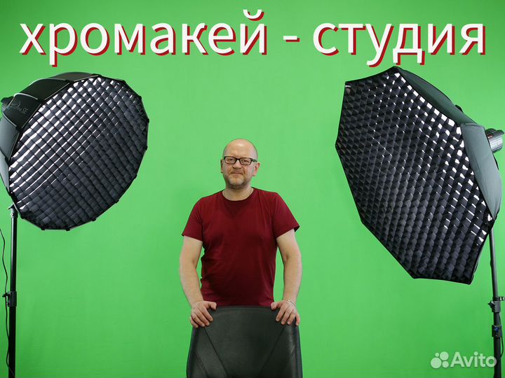 Видеостудия с хромакеем. Студия для съемки фото