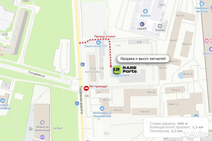 Втулка заднего амортизатора для ваз 2108