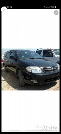 Рычаг подвески передний правый Тойота Королла