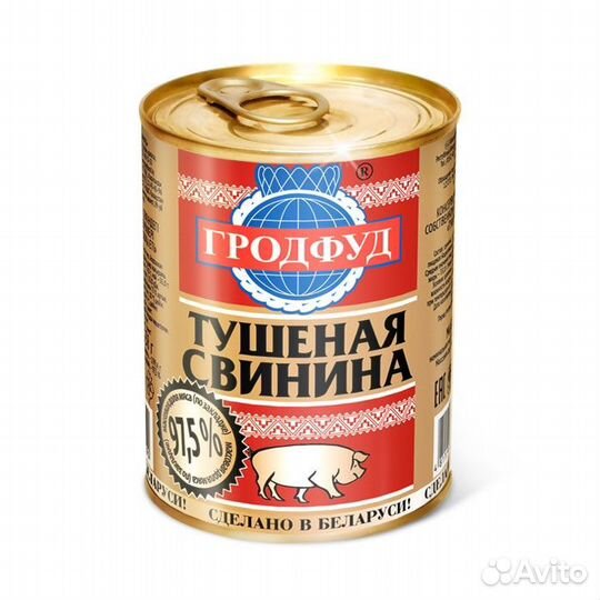 Тушенка Белорусская гродфуд